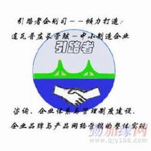 大連管理顧問公司 引路者公司專門提供咱民營企業(yè)管理咨詢和顧問策劃的服務
