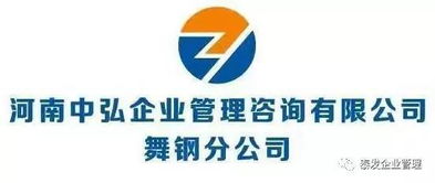 2017年04月11日中弘企業(yè)管理 贏銷為王 會場掠影