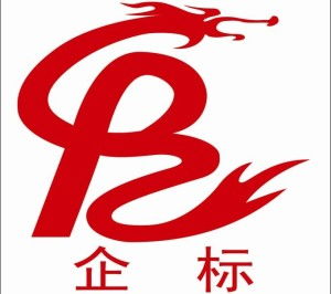 成都企標企業(yè)管理咨詢有限公司