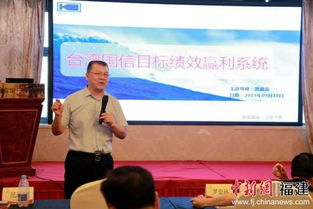 三明舉辦2019年企業管理經驗分享活動 創新驅動助力企業高質量發展
