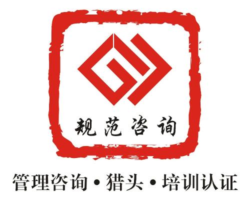 鄭州規范企業管理咨詢