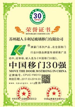 中國名優產品企業榮譽證書代辦有哪些作用