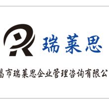 瑞萊思企業(yè)管理有限責(zé)任公司 供應(yīng)產(chǎn)品