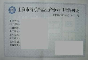 寧波認(rèn)證電梯客梯安裝許可證 武漢雨正企業(yè)管理咨詢南京分公司 產(chǎn)品許可認(rèn)證
