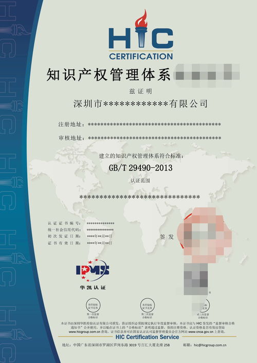 廣東省iso認證 iso9001 iso14001 iso45001認證輔導