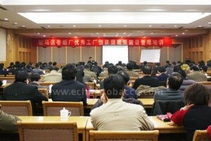 廈門翰林院企業管理咨詢
