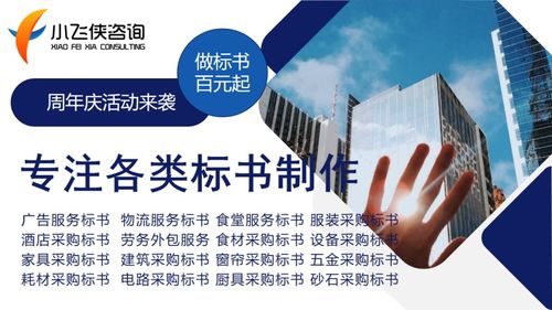 2021道真仡佬族苗族自治縣領域廣泛,編寫報告 小飛俠咨詢