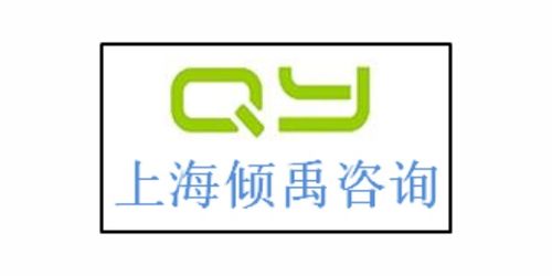 sedex驗(yàn)廠,sedex驗(yàn)廠2021 誠心推薦上海傾禹企業(yè)管理咨詢供應(yīng)