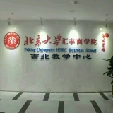 武變蓉