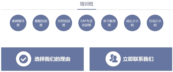 名列行業(yè)前沿的管理培訓(xùn),品牌值得擁有圖片|名列行業(yè)前沿的管理培訓(xùn),品牌值得擁有產(chǎn)品圖片由廣州心陽(yáng)企業(yè)管理咨詢公司生產(chǎn)提供-