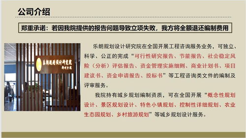 雅安撰寫項(xiàng)目申請(qǐng)報(bào)告的公司 立項(xiàng)書效益可觀