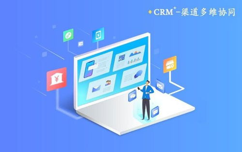客戶關(guān)系管理系統(tǒng)怎樣跟蹤老客戶